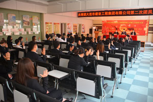 MG不朽情缘(中国区)官方网站