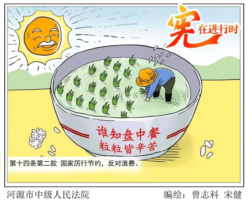 MG不朽情缘(中国区)官方网站