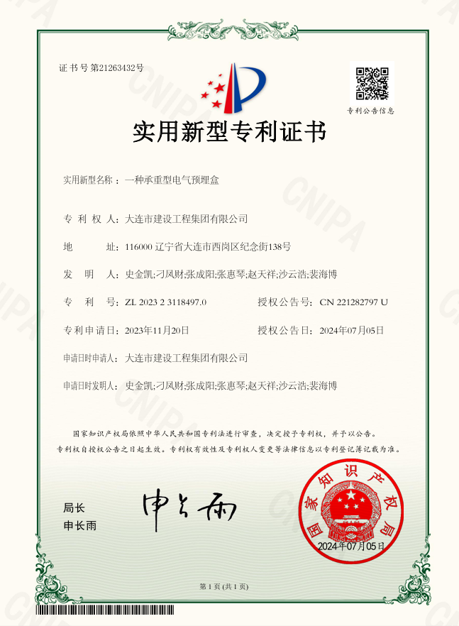 MG不朽情缘(中国区)官方网站