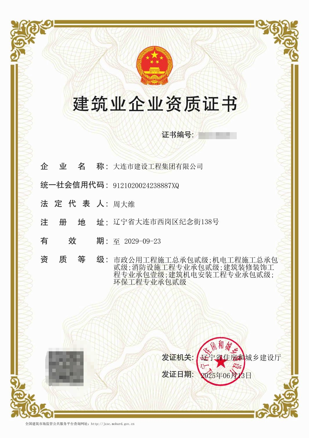 MG不朽情缘(中国区)官方网站
